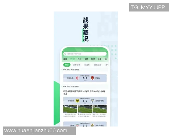 彩客网足球即时比分助你实时掌握赛事动态与精彩数据分析